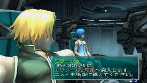 1697_StarOcean3