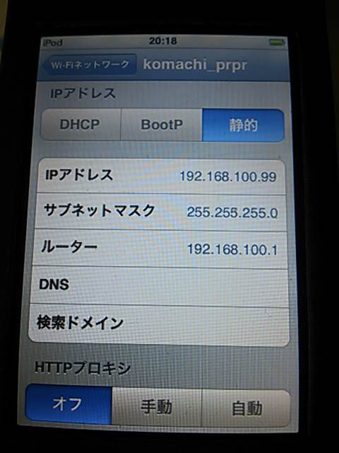 2239_ipodtouch