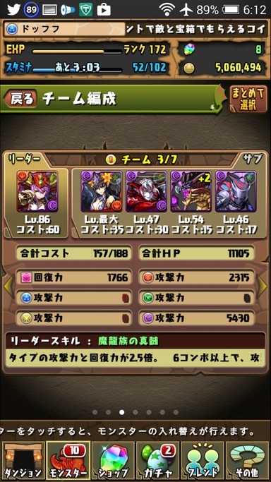 2490_pad_eco