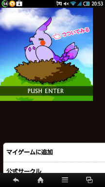 2252_Android40