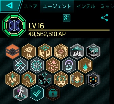 2535_ingress