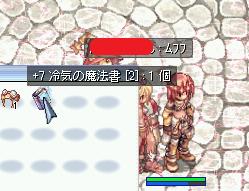 Ro Trudr すぺるふぃすとつよいなこれ ドッフの喫茶店