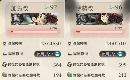 2419_KanColle
