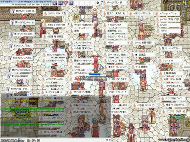 933_RagnarokOnline