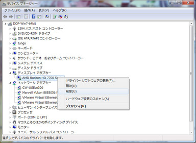 2147_Win7_RadeonHD7750