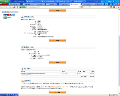 1847_C300_WindowsXP_SP3_AHCI