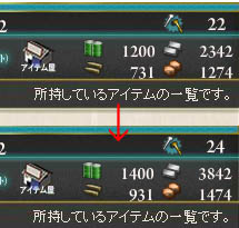 2299_kancolle