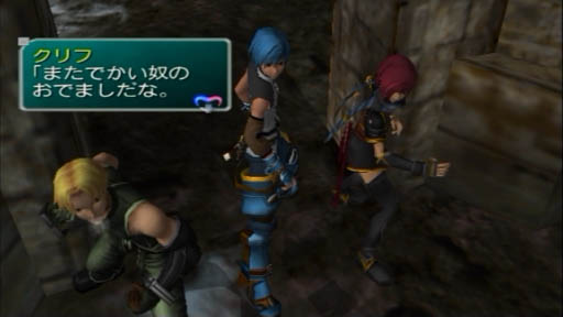 1703_StarOcean3