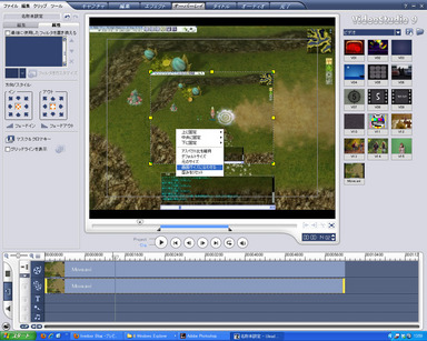 1389_VideoStudio9
