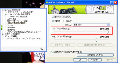 1635_Geforce