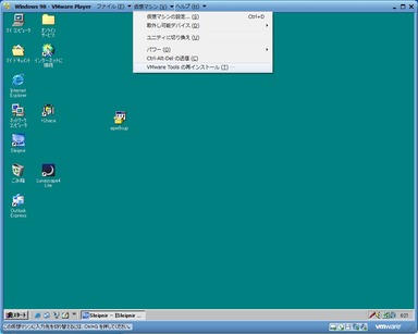 1835_Windows7x64_VMware_Windows98