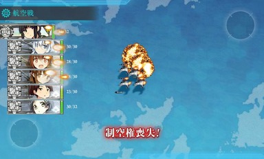 2344_KanColle_2-2