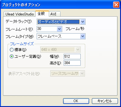 1386_VideoStudio9