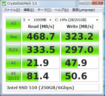 1813_IntelSSD_510_250GB