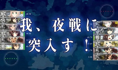 2411_KanColle