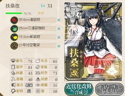 2317_KanColle