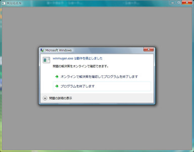 2055_MUGEN