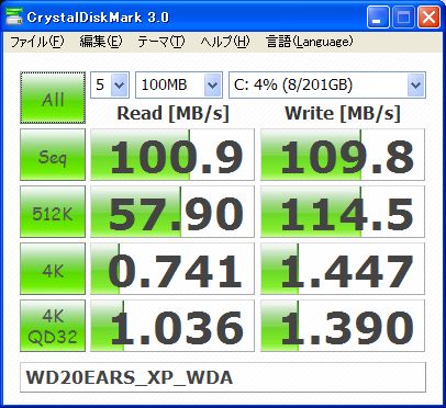 1515_WD20EARS_XP_WDA_100MB.jpg
