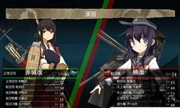 2319_KanColle