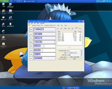 1029_WindowsXP_CrystalMark