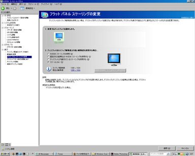 633_nvidia