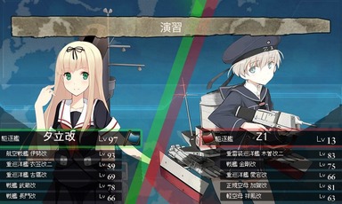2410_KanColle