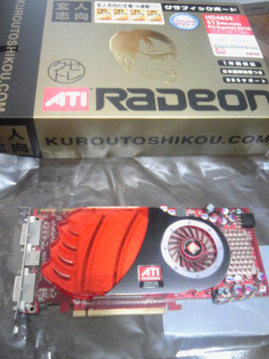1469_MyPC.JPG