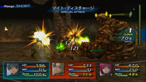 1720_StarOcean3