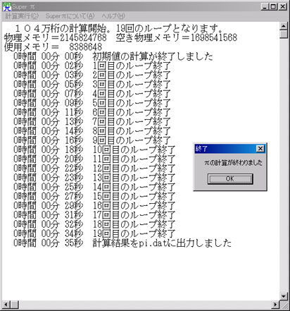 346a_ベンチ