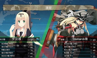 2394_KanColle