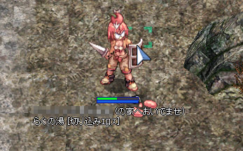 79_シーフ
