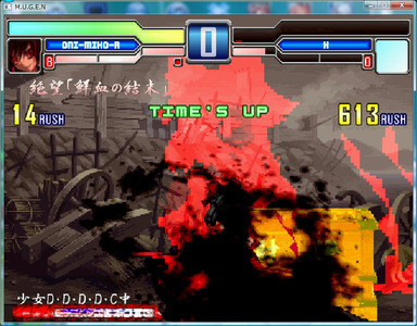 2052_MUGEN