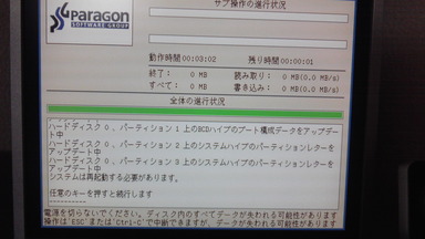 1854_C300_WindowsXP_SP3_AHCI