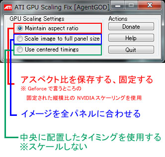 1450_Windows7_Radeon