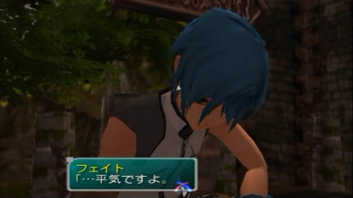 1714_StarOcean3