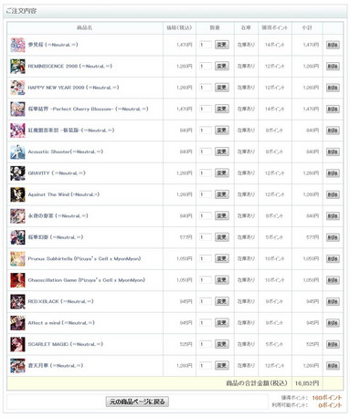1266_Th_Music