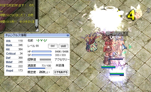 Ro Rr クリエイターの狩場 14年7月版 ドッフの喫茶店 Ro Rr クリエイターの狩場 14年7月版 ドッフの喫茶店