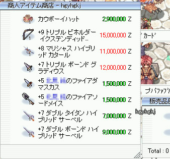 275_垢ハック
