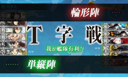 2431_KanColle