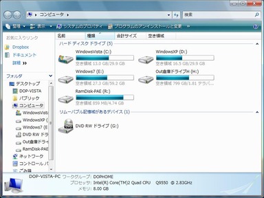 1844_SSD_WindowsVista