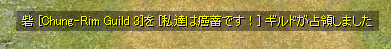 242_デモGv