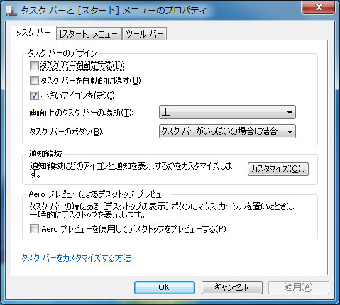 2150_Windows7