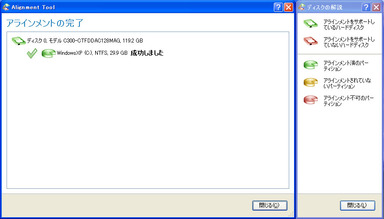 1850_C300_WindowsXP_SP3_AHCI