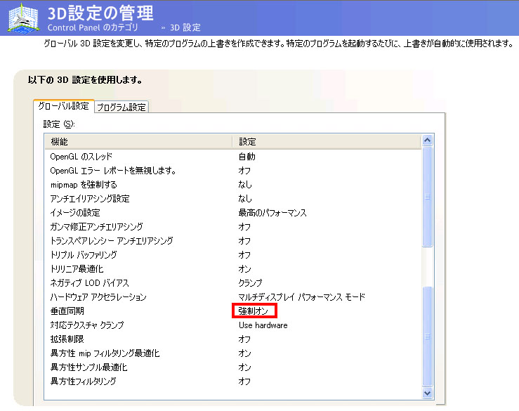 Geforce Asus En7900gtx 2dht 512m A ドッフの喫茶店