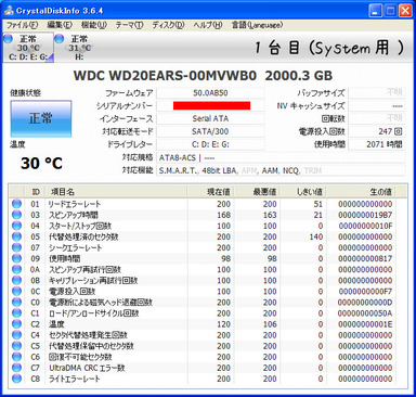 1641_WD20EARS
