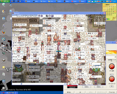 925_RagnarokOnline.jpg