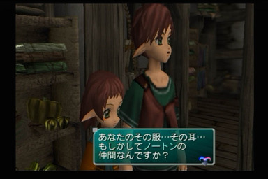 1679_StarOcean3