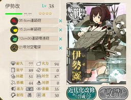 2316_KanColle