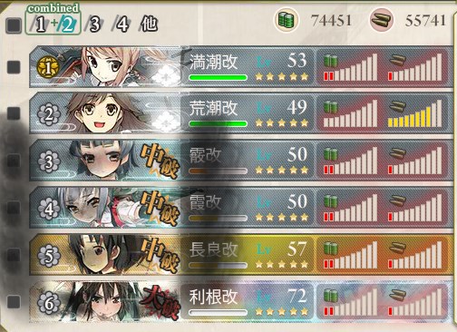 2497_kankore