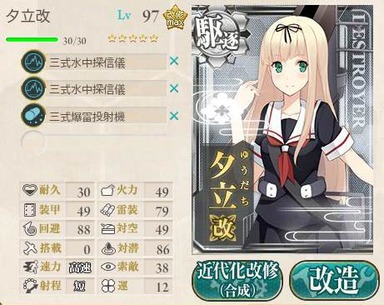 2393_KanColle